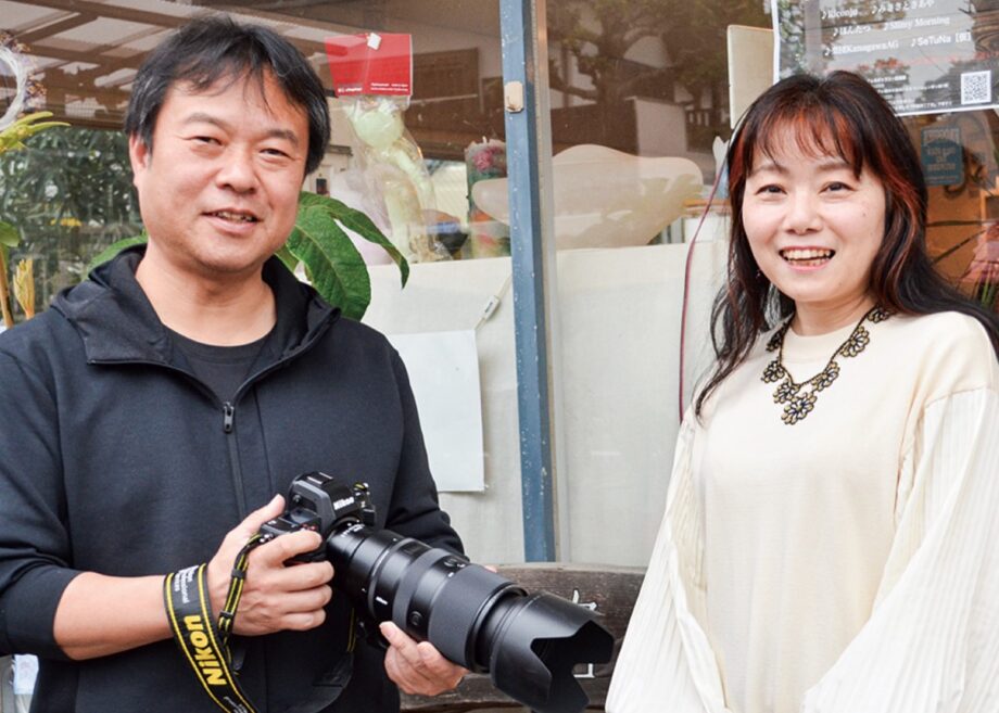 写真家と華道家による「同級生ふたり展」　10月17日から19日までギャラリー街路樹で