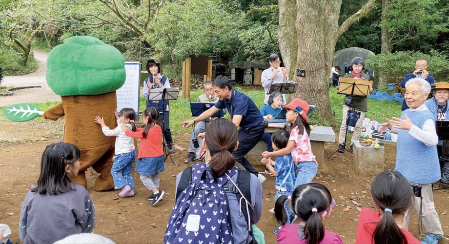 ＜10月25日・26日＞自然観察施設くずはの家（秦野市）「秋のつどい」