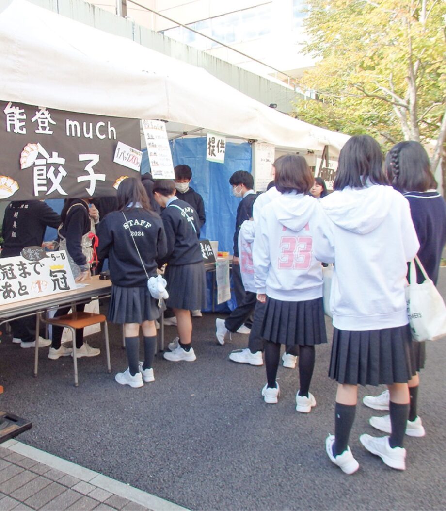 11月8日・9日「自修館中等教育学校」自修祭を開催