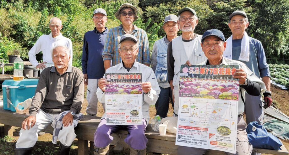 〈11月16日まで〉相模原「新磯ざる菊花見会」が17年の歴史に幕　花見会最後の花文字は「完」