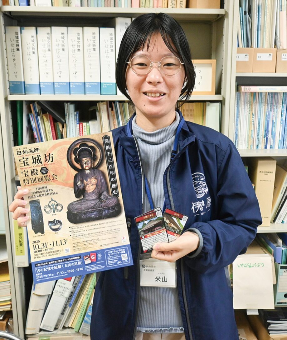11月13日まで「日向薬師」宝殿特別展示 伊勢原市