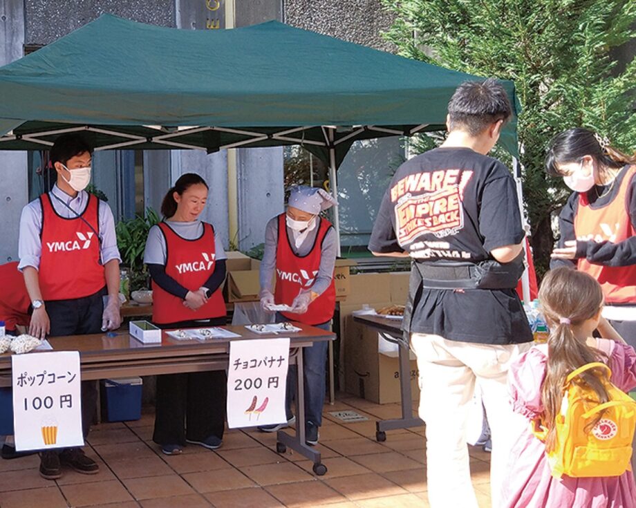 【横浜市港北区】11月3日 横浜北YMCA チャリティーフェスタ開催