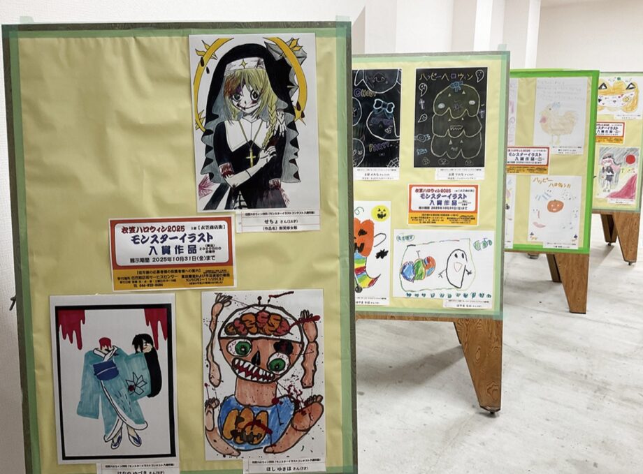 ＜10/31まで＞横須賀市衣笠商店街でハロウィンに合わせユニークなモンスターずらり「怖い？かわいい？」