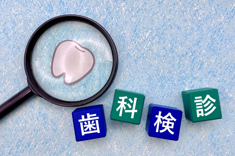 【連載49】ちょっと役立つ口腔と歯の話:テーマ「口腔がん検診のススメ」横浜市旭区・ふたまたがわ歯科口腔外科