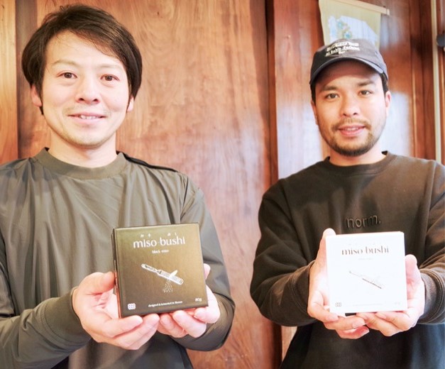 「削る味噌」世界に発信!小田原市の加藤兵太郎商店と大磯町のショウナンソイスタジオが共同開発