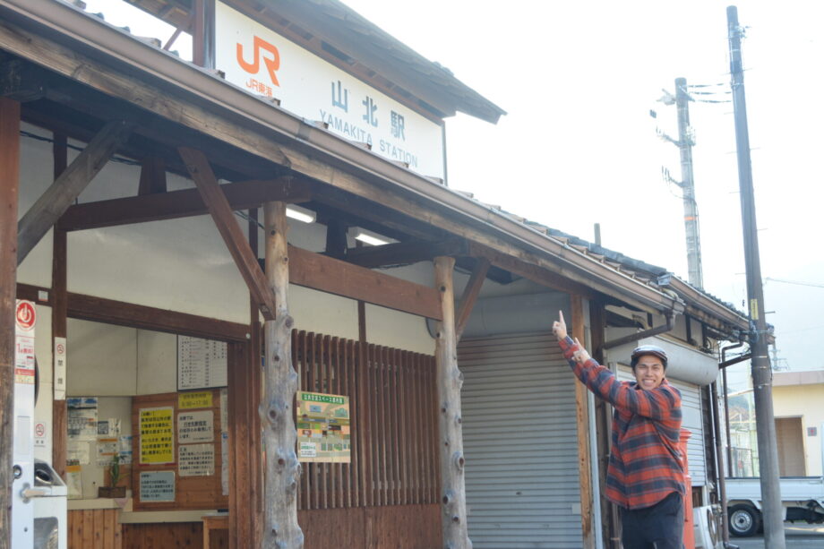 <山北町移住者レポ>経験と資格を生かして山北町で独立開業!人と人の絶妙な距離感に感じる町のあたたかさ