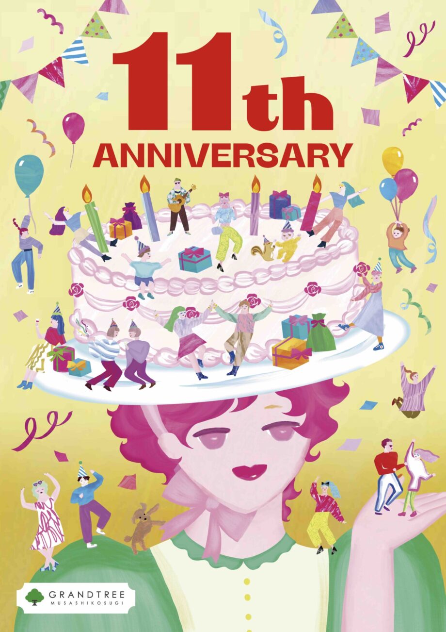 開業11周年を迎えたグランツリー武蔵小杉で周年イベントを開催!