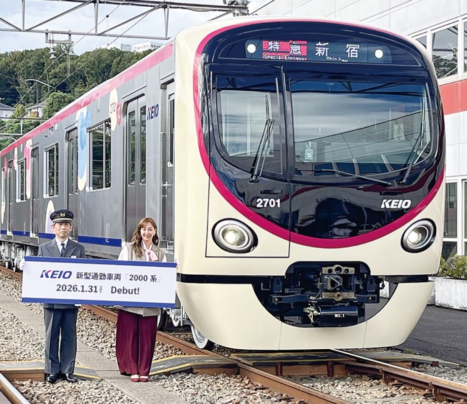 京王電鉄が新型通勤車両を公開ー2026年１月31日に運行開始