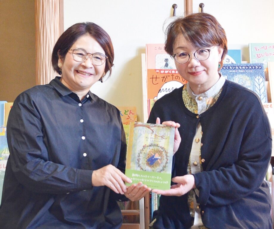 小田原市の私設図書館「ねころ文庫」の村上さんと白川さんが共作で絵本『あきのおさんぽ』初出版！