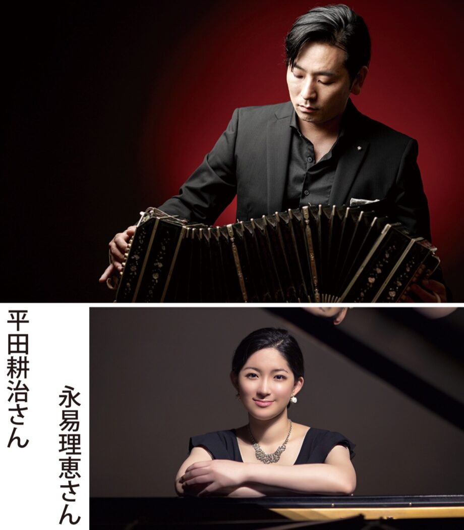 2026年2月22日「デュオ・ドラード」コンサート＠タウンニュースホール