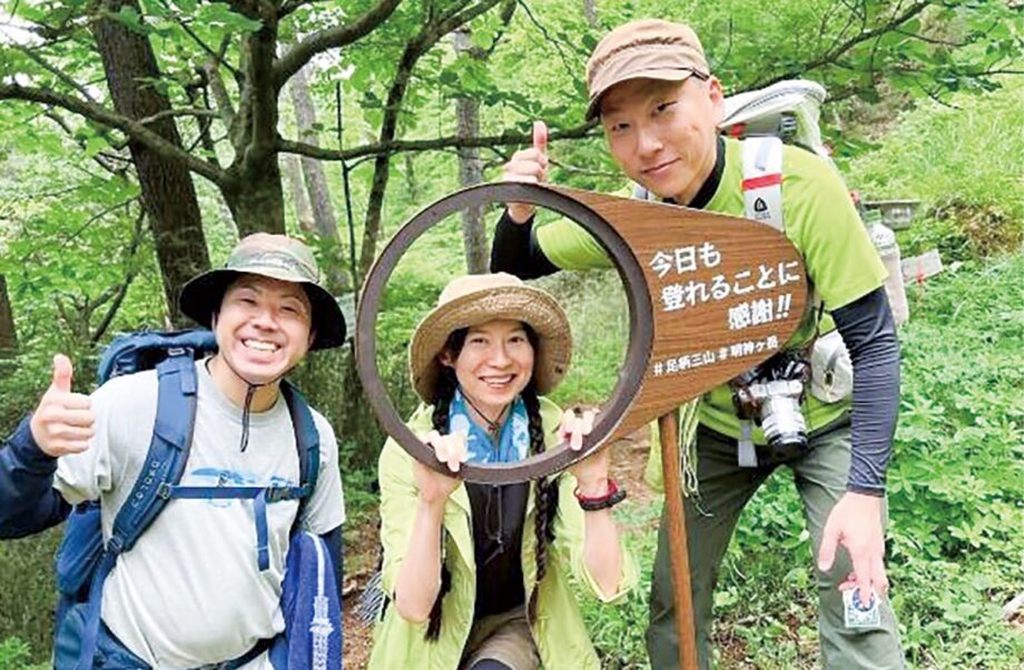 足柄三山で記念写真を！南足柄市が明神ヶ岳・金時山・矢倉岳の各山に記念撮影用のフレームを設置！