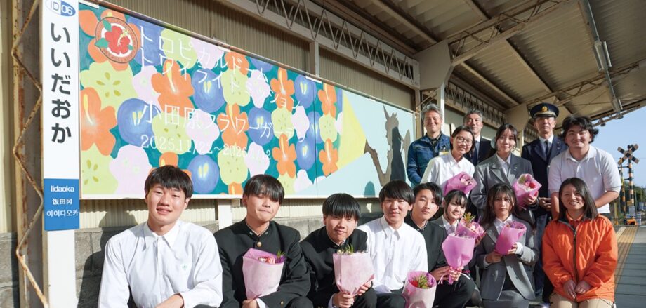 大雄山線「飯田岡駅」に小田原城北工業高校の生徒が描いた「手作り看板」設置