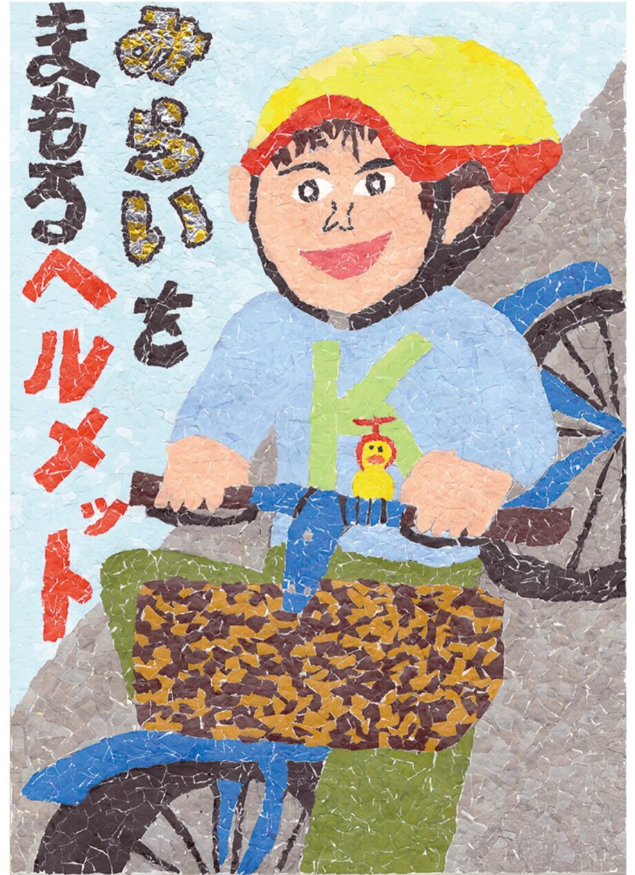 「小田原市交通安全ポスターコンクール」入賞作品を市庁舎ロビーに展示〈12月4日(木)~12日(金)〉