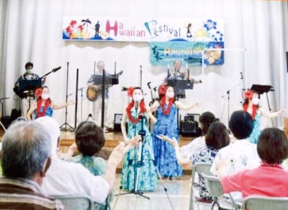 12月13日「クリスマスハワイアンフェスティバル」秦野市立東公民館