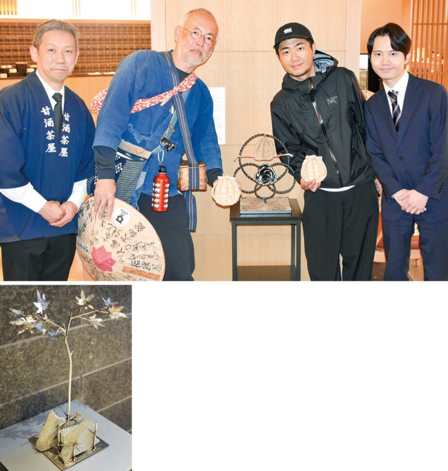 【箱根・強羅佳ら久】地域の産業やＳDGsに光を当てた「足半」や「本小松石」を使ったアート作品を展示
