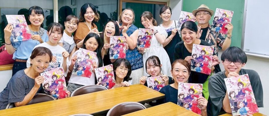 【横浜市都筑】「Ｂ─ｗａｖｅ」が歌って踊って50代を祝う ｢ハフセン2｣上演＠ ボッシュホール（12月22日、23日）