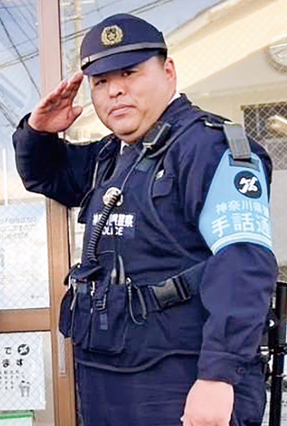 【横浜市都筑区】駐在さんが手話で講演 12月6日「出張！手話駐在所」@かけはし都筑