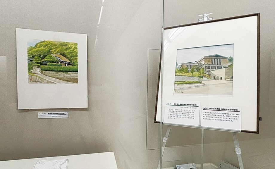 〈11/16まで〉水彩原画29点展示　画家・土田邦彦氏の収蔵資料展示「神奈川の風景の記憶２」＠神奈川県立公文書館