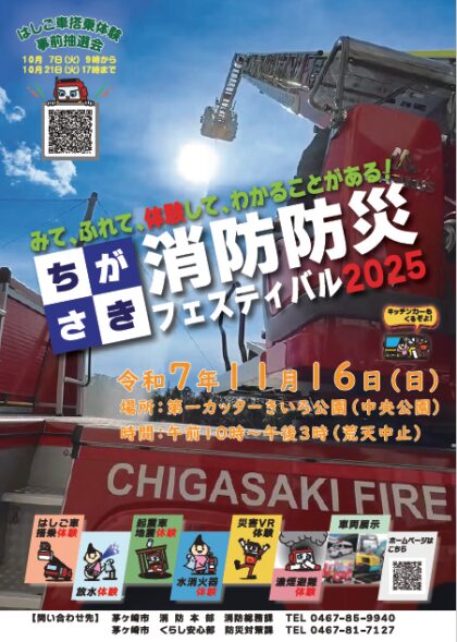 ふうページ　11／10（月）までお取り置き UF Goods Land お知らせ :: 【11/13更新】モーニング娘。'25