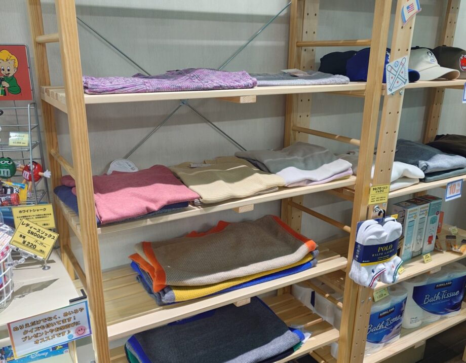 さかえの商店街探訪！Vol.5「お気に入りの服を長持ちさせる方法」