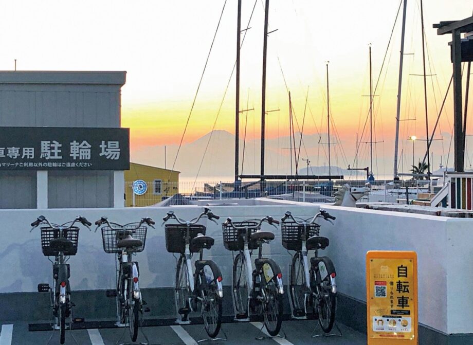 葉山マリーナ・シェアサイクル導入で近隣観光の足に~風を感じながら楽しんで~