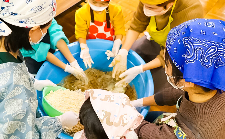 親子で楽しく!からだに元気!無添加味噌づくり