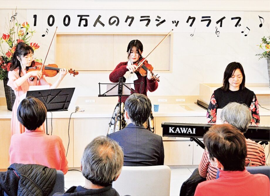 12/24【申込不要】東横INN二俣川駅北口で１００万人のクラシックライブ＠横浜市旭区