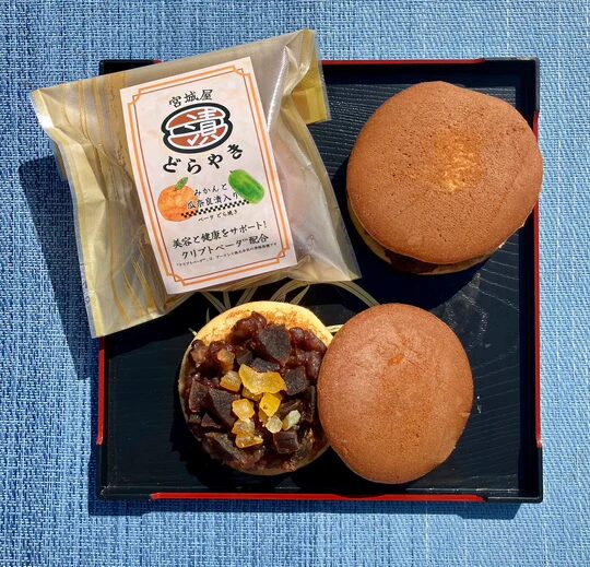 【川崎:和菓子】川崎大師近くの漬物店「宮城屋」が贈る美と健康の「奈良漬けどらやき」。甘さの中にほんの酸味が広がる逸品