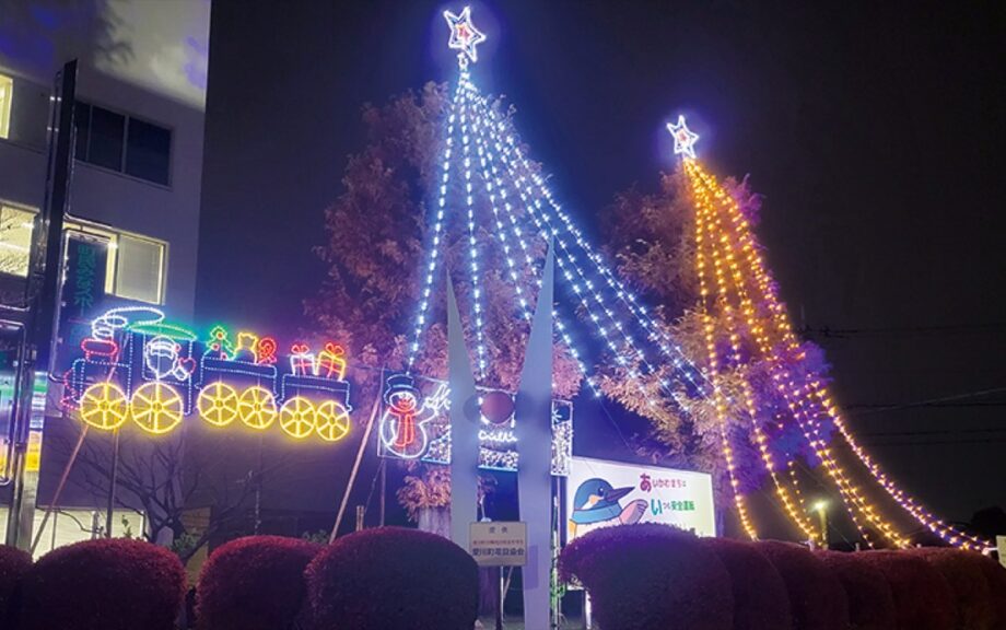 〈12月26日まで〉愛川町役場にイルミネーション　交通安全を啓発