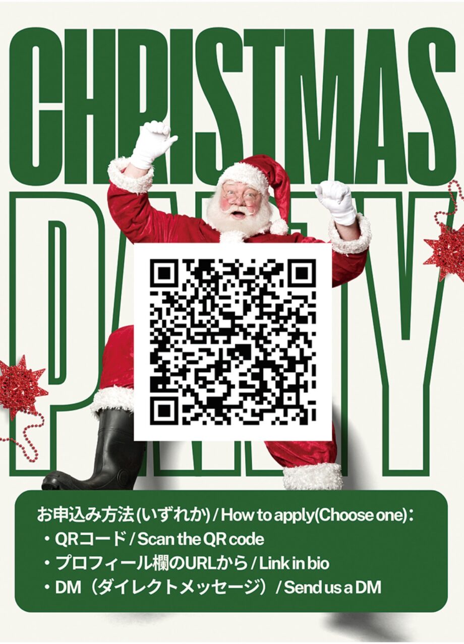 【横浜市都筑区】参加無料 ダンススタジオでクリスマスパーティ開催