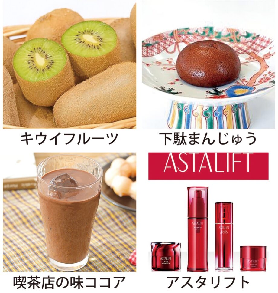 〈12月20日(土)〉道の駅「足柄・金太郎のふるさと」で南足柄市ふるさと納税の返礼品を紹介!