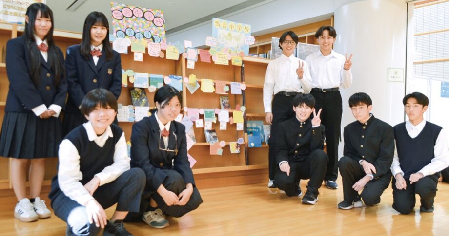 小田原中央図書館で鴨宮中学校の生徒が薦める本を「一箱本棚」に展示中〈１２月２７日(土)まで〉