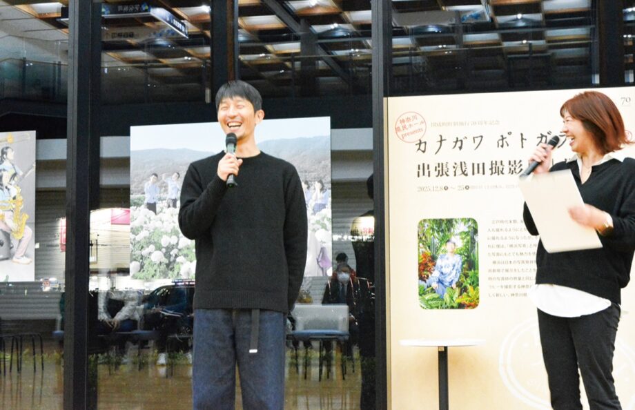 開成町役場で写真家・浅田政志氏が開成町の魅力をレトロな雰囲気で収めた写真展開催中〈12月25日まで〉