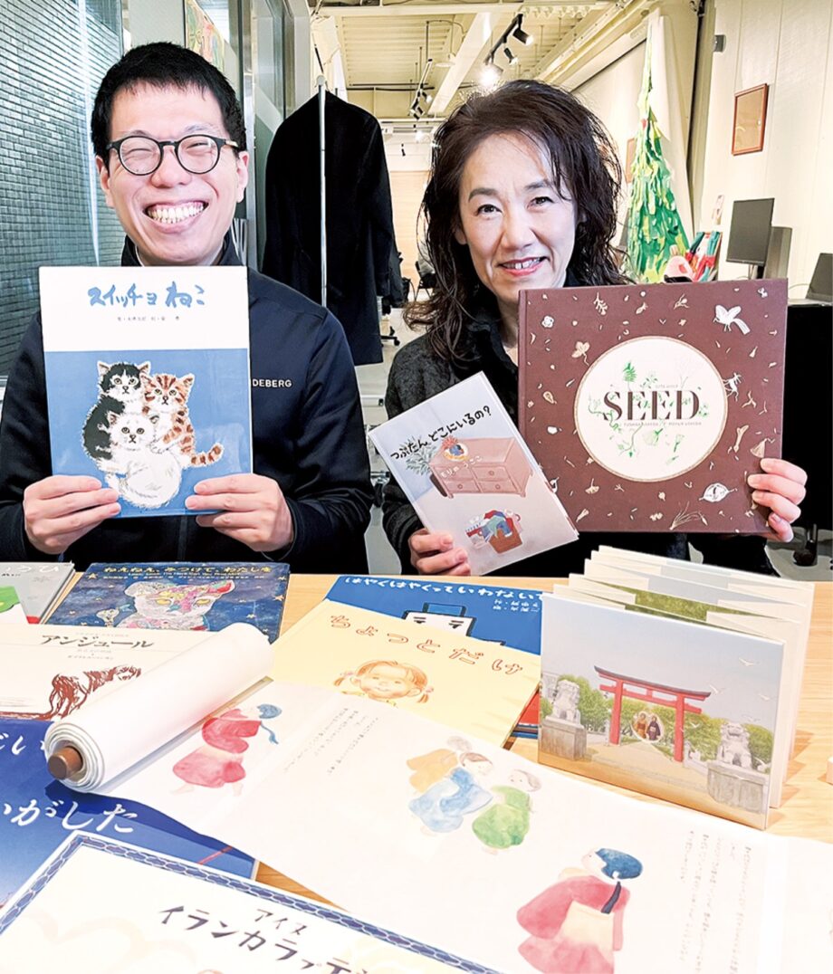 【要予約】1月11日(日)絵本作家を志す初心者のラボ『みんなの絵本ラボ鎌倉』体験＆説明会