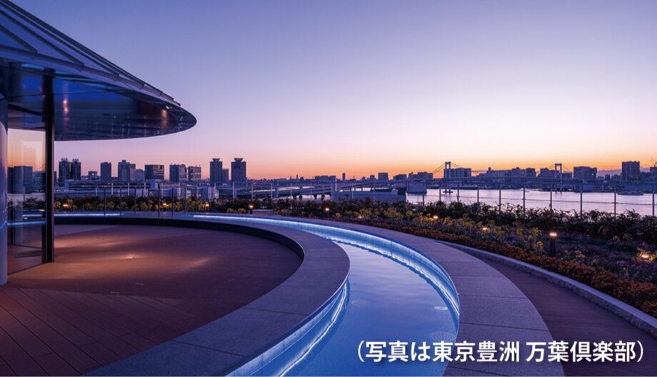 万葉の湯グループ・特別ご優待券【お年玉プレゼント2026】