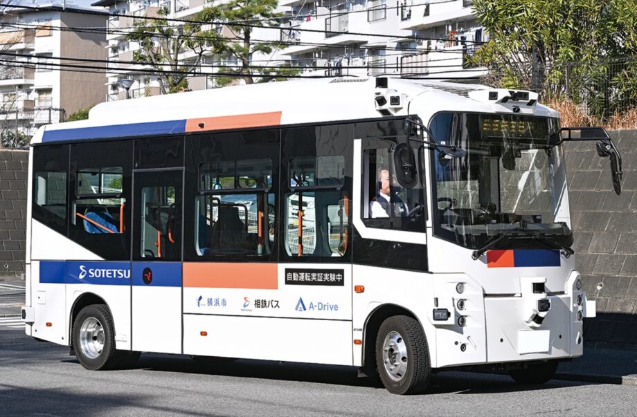 横浜市旭区で2月19日まで実証実験「二俣川駅・左近山間 」自動運転バスを運行