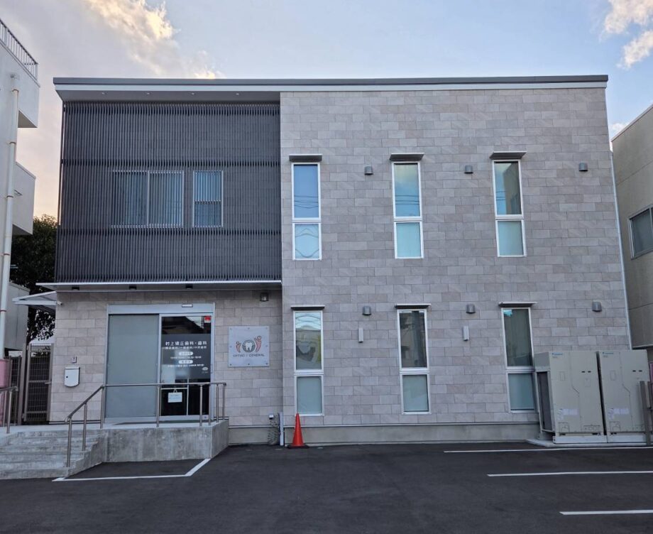 お口の健康は定期的な検診から―口の機能低下に潜む怖いリスク― 村上矯正歯科・歯科(小田原市)