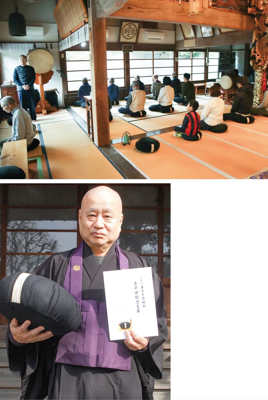 横浜市泉区、東泉寺「参禅会」毎月第１、３日曜日　月２回 ｢自己を顧みる時｣