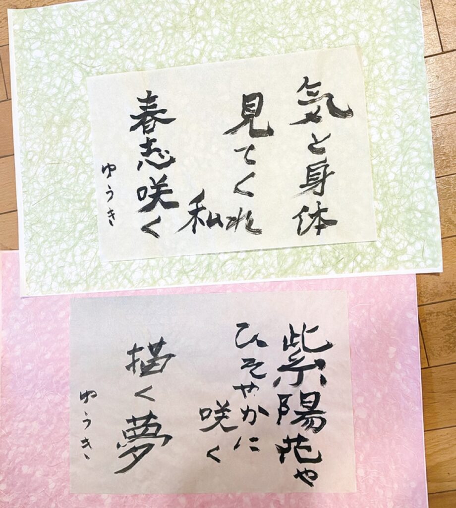 ｢私｣を表現した個展 わかば学園卒・浅井さん「カフェわかば」で展覧会＠横浜市旭区若葉台　横浜わかば学園内