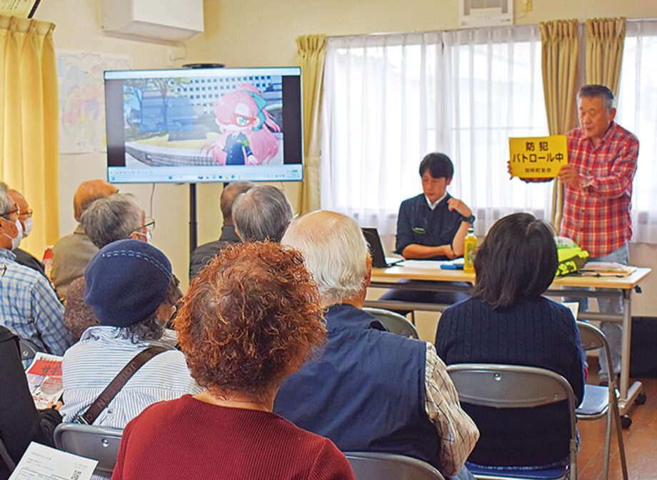 自治会町内会活動紹介「別所町友会」大好き｢みなみ｣ ＠横浜市南区