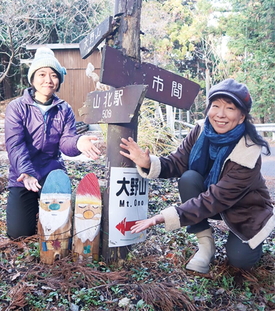 【山北町・大野山ハイキングコース】登山道の目印に町民ら手作りの丸太の置物「共和モリン」設置