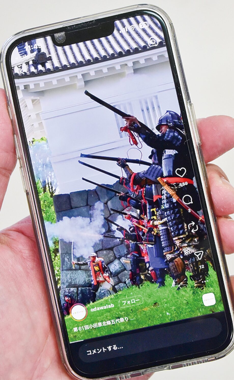 小田原市の職員制作のショート動画「北條五代祭り」が自治体ＰＲ動画コンテストで入賞！