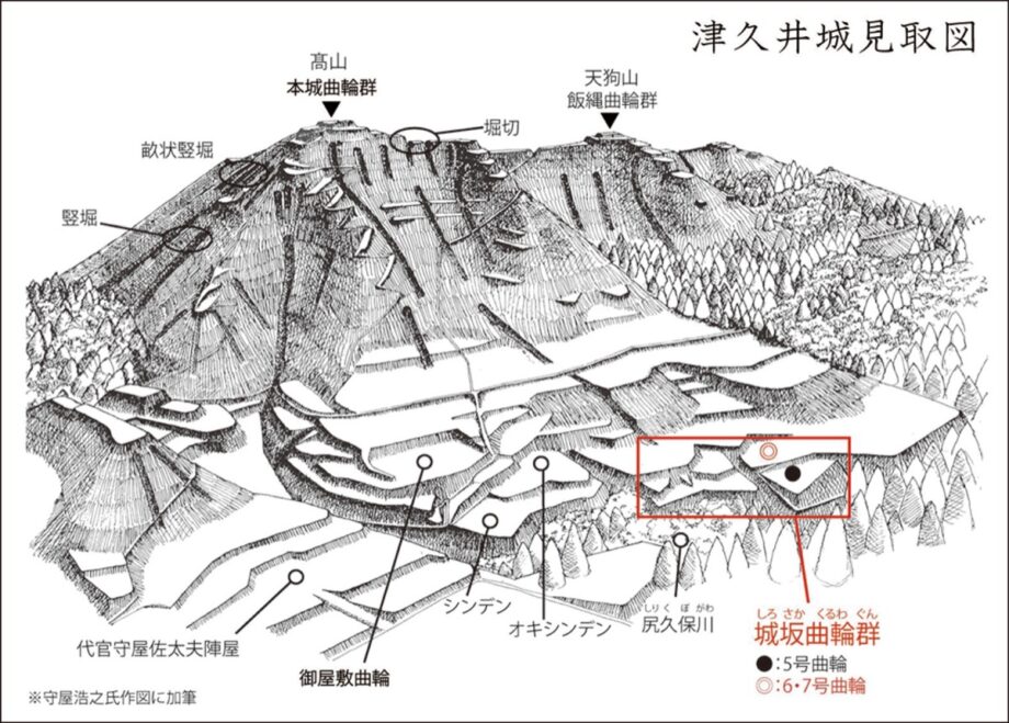 津久井城跡で戦国の姿 一歩ずつ明らかにー遺物出土で期待高まる(相模原市緑区)