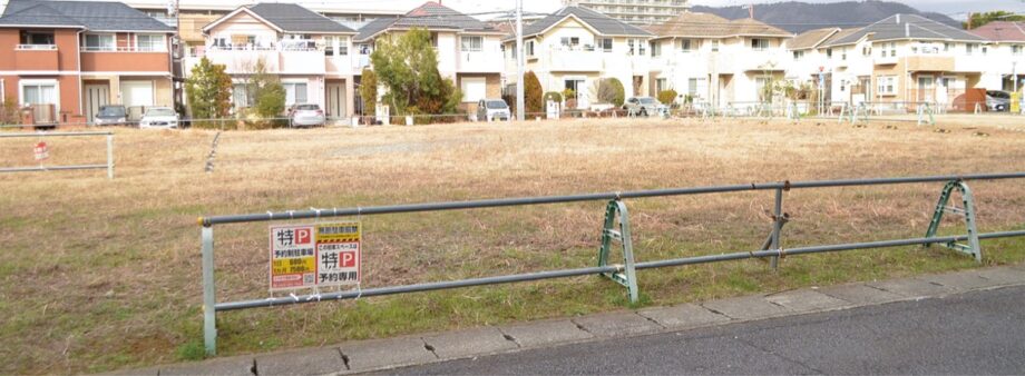 開成町が駅近町有地で駐車場シェアリングサービスを開始!駅利用者の利便性向上と財源確保へ