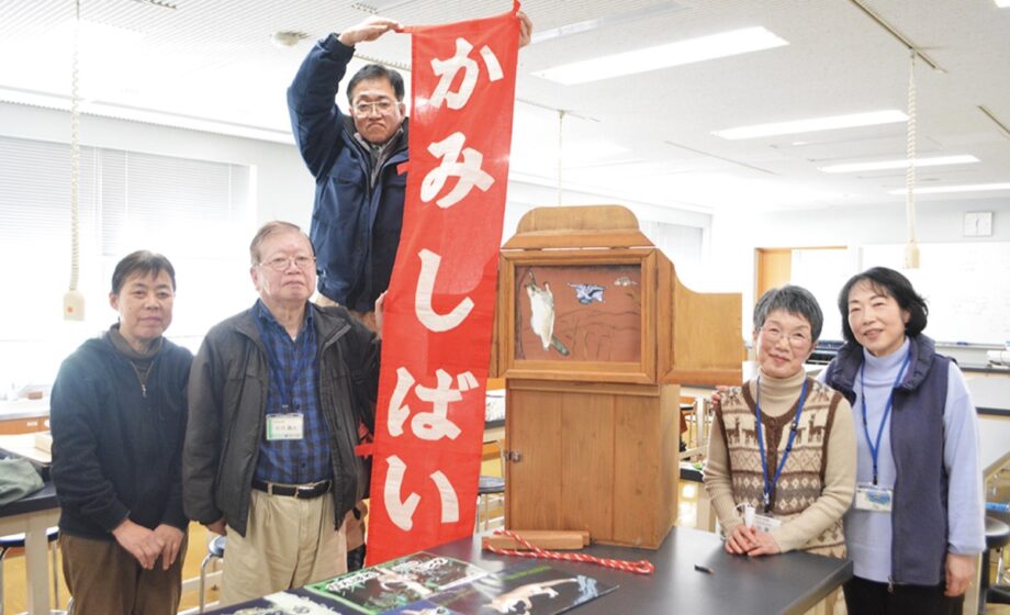 相模原市立博物館市民学芸員が写真と絵で創作紙芝居　３月１日（日）に開催されるワークショップで上演