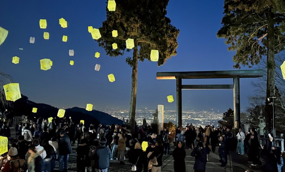 １月24日「伊勢原大山スカイランタン」大山阿夫利神社下社境内