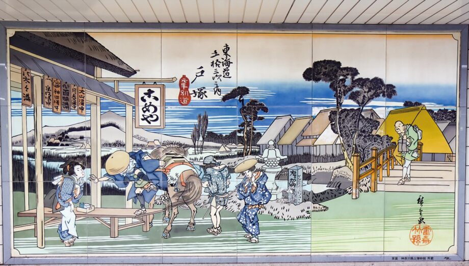 2026年の干支「午／馬」　戸塚区・泉区の各所にスポット