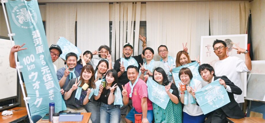 ＜１月18日まで参加者募集中＞「神奈川１００Kmウォーク湯渡し１００」３月14日 リベンジの第２回