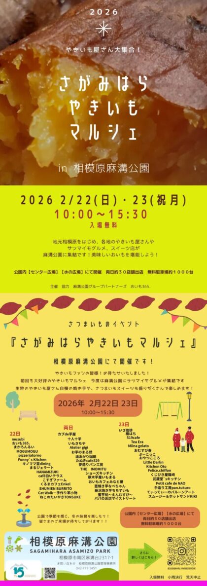 値下げ「炭火」焼いも 丸釜 網付き 軽トラ さつまいも 農家 マルシェ 祭MG5 値下げ「炭火」焼いも 丸釜 網付き 軽トラ さつまいも 農家 マルシェ