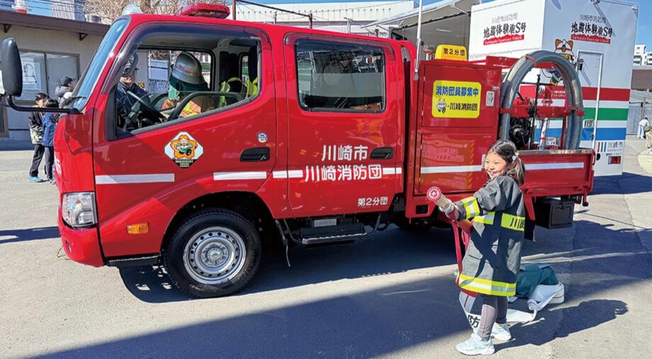 《GO!GO!!川崎フロンターレ》２月28日、川崎区・富士見公園で「防災フェス2026」